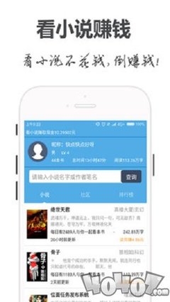 华体app网页版